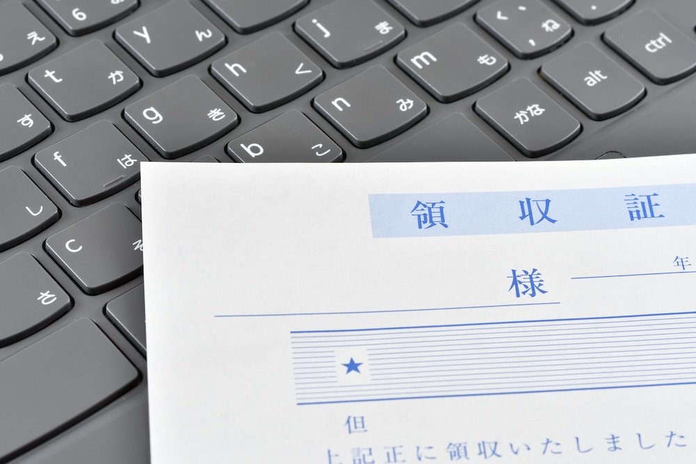 謝礼の領収書とは